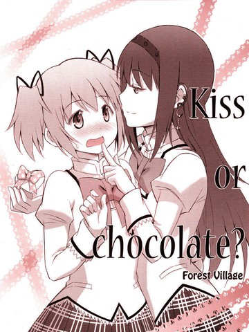 Kiss or chocolate,Kiss or chocolate漫画